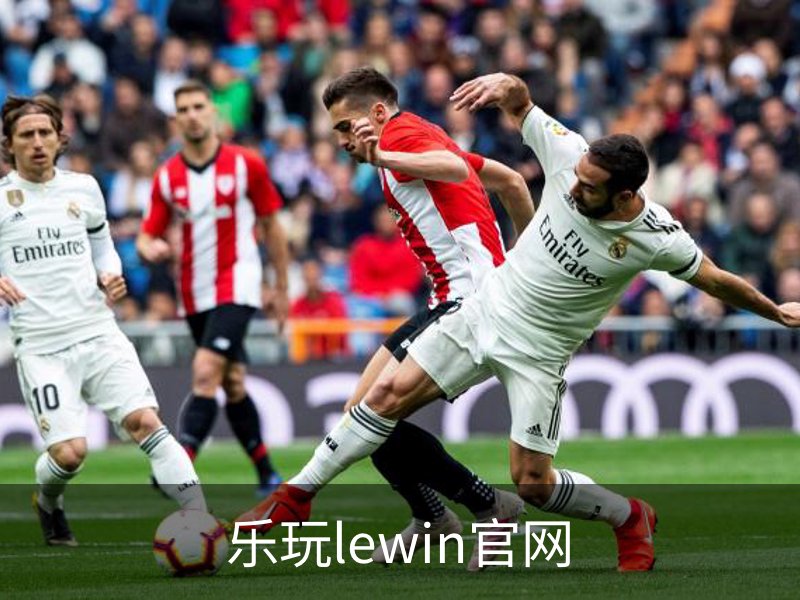 乐玩lewin官网介绍